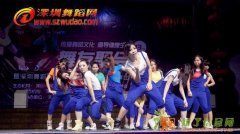 2014年深圳舞蹈网暑假爵士舞培训班招生