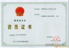 河南水利水电机电设备安装工程专业承包