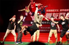 深圳舞蹈网暑假街舞Breaking培训班招生引领校园时尚潮流