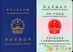 南宁施工员培训 施工员岗位培训证书 全国通用网上可查询