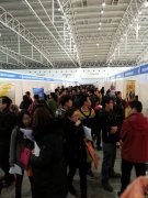 7月19日农业展览馆人才扫聘会