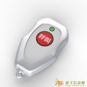 康健无线智能报警通话系统