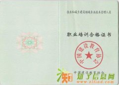肇庆端州建筑五大员和各专业工种技能证报名培训