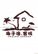 深圳西冲住宿，家庭旅馆，民房客栈，西涌小木屋