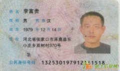 河北鑫焱人力资源服务公司