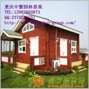 重庆厂家制作生态木屋防腐木屋