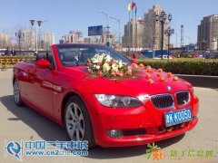 陕西少华建筑才有限公司吧