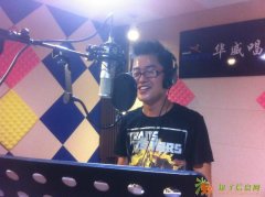 上海华威音乐培训部