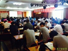 福州华夏优职大型公开面授课（免费试听）