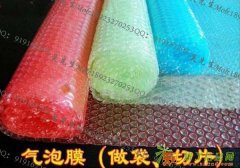 定制佛山大气泡 透明气泡袋 环保气泡袋