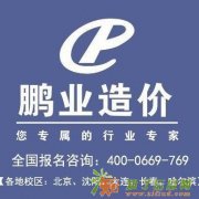 大连工程图纸算量培训