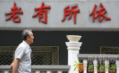 劳联利贞——社保代理——五险一金办理