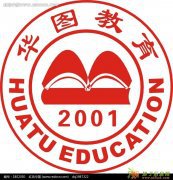 2014年济宁华图省考面试辅导课程