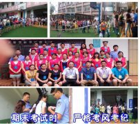 四川电大成人大专本科夜大犀浦分校14年秋季报名开始