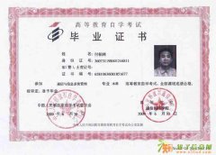 成教与自考有什么不同？成教怎么样？