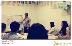 美国人英国人找几个学生教英文，平均每月最低只要530