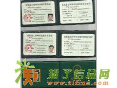 施工升降机证年审办理