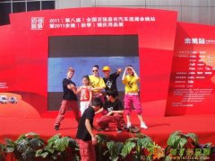 用健康呵护美丽就来余姚恋舞堂