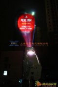 PGL户外广告投影灯