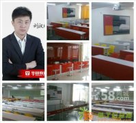 济宁市市属事业单位面试辅导课程