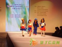 青岛黄岛3+2学校 服装设计大学