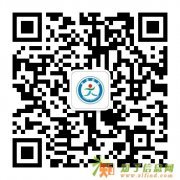 2014年郑州大学远程教育招生