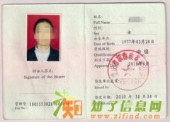 助理工程师、中级工程师、高级工程师职称培训