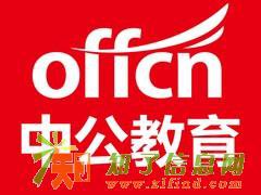 2014江西教师招聘面试说课稿