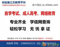 嘉兴中专毕业后怎么考大专
