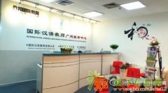 汉语热 潮起全球 ICLTA国际汉语教师资格证成主流选择