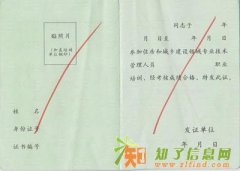 湛江广东省施工员安全员资料员考证时间