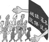 朝阳社保代理机构-劳联利贞