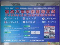 专业淘宝电商和网络营销培训，现有免费公益课