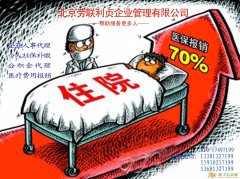 工伤保险保障，如何申请工伤补偿