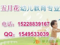 技能专业名称广告设计专业 五月花学校招生