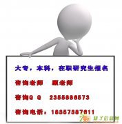 嘉善医学类专业的专科学历可有学习的机会