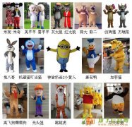 北京庆典活动用卡通人偶服装租赁行走人偶衣服出租1590118