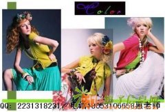 最专业的四季色彩诊断让你体验色彩搭配给你带来的魅力