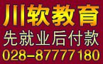 成都淘宝培训班和网络营销培训