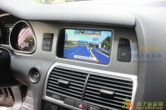 奥迪Q7加装导航长沙Q7改凯立德手写导航倒车影像