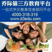 工作学习两不误就选绍兴自考