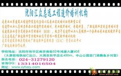 土建，安装，市政，园林，精装修培训