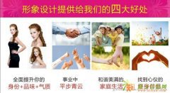 东莞虎门成功男士形象设计魅力男士约会形象设计一对一服务