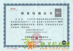 挖掘机培训哪里去学渝北