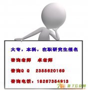 嘉兴护理本科学历去哪里可以报考