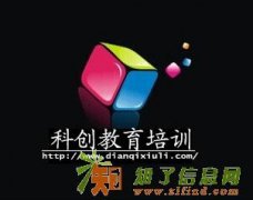 冷库安装维修班