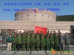 孩子叛逆怎么办