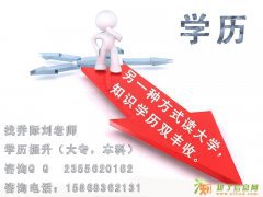 嘉兴成人高考一年几次都在什么时间