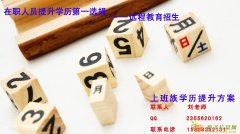 海宁高中毕业可以直接选择自考本科吗