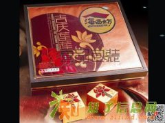 山西精美包装盒--精美月饼盒